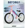 Детский беговел Safari proff надувные колеса, с подсветкой, розовый