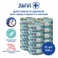 Влажный корм Jarvi монопротеиновые консервы для собак и щенков всех пород с 3-х месяцев, Лосось 100 г х 15 шт.