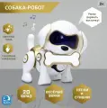 Робот собака Чаппи IQ BOT, интерактивный, золотой