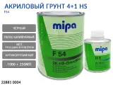 Грунт 4+1 черный F54 HS акриловый с отвердителем MIPA (1л+0,25л)