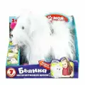 Интерактивная игрушка Мой питомец щенок Бьянка 22 см
