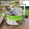 Масло для террас Dalamant Terrace Эбен 2л