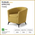 Кресло на ножках Time 830х760х750 VIVALDI 33 обивка велюр (горчичный)