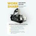 Насадка для точилки Work sharp Ken Onion Edition WSSAKO81112-1