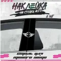 Наклейки на стойки дверей авто mini cooper, KRASNIKOVA, наклейка тюнинг, на автомобиль, машину, прикольные