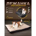 Лежанка антивандальная для собак средних и крупных пород микровелюр 80*60 см Бежевый / черный
