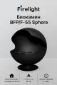 Биокамин Firelight BFP/F-55