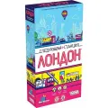 Настольная игра для всей семьи Следующая станция: Лондон