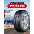 Зимние шины Bridgestone Blizzak Ice 275/35 R18 95S