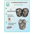 Маникюрный набор, ZINGER, MS-7103, 6 предметов, чехол светлая змея
