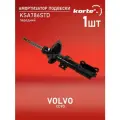 Амортизатор подвески передний газовый VOLVO XC90 / Вольво Xc90 SU1666, SG6392, PSA999013, 31277877