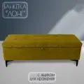 Банкетка-пуфик в прихожую с ящиком для хранения Лонг, велюр горчичный,120x40x43. На кухню, балкон, офис и салон красоты.