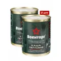 Каша перловая с говядиной армейская Консервы мясорастительные Военторг Армия России 8 шт по 340 г