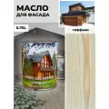 Масло для дерева и фасада Kraskovar Deco Oil Facade Тиффани 0,75л для защиты древесины