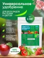 Удобрение универсальное Цимус, 100% органика, гранулы, 2,5 кг