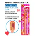 Набор зубных щёток Curaprox 5460 Duo Love 2026, 2 шт, мягкие