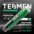 Бесконтактный индикатор напряжения переменного тока TESMEN TN-213, мультиметр цифровой тестер диодов