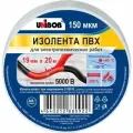 Электроизоляционная лента Unibob ПВХ белая 19 мм 20 м 10шт. 150 мкм
