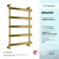 Полотенцесушитель водяной Сунержа Атлант 800х500 Золото