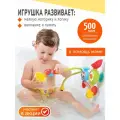 Игрушка для ванной Yookidoo душ Подводная лодка