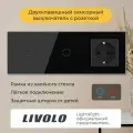 Двухклавишный сенсорный выключатель Livolo с розеткой (VL-C701/C701/C1EU-12)