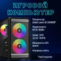 Системный блок TopComp MG 51997406 Intel Core i5 10400F /Intel H510 /16 Гб /SSD512 Гб /NVIDIA GeForce RTX 5060 win 11 pro