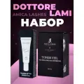 Amica Lashes Набор PRO Церамид концентрат +Amica Lashes Тонизирующая вуаль для ресниц и бровей ;10 мл + 100 мл