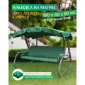Накидка водонепроницаемая Fler на матрас для качелей (180х60х60 см) зеленый