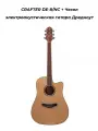 CRAFTER DE-8/NC + Чехол - электроакустическая гитара