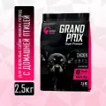 Корм для собак GRAND PRIX курица 2500 г (для мелких пород)
