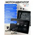 EKIY ORIGINAL M8+TPMS+DVR, 6.25-дюймовый мото компьютер, мото видеорегистратор, мультимедийный мотонавигатор с беспроводным CarPlay и Android Auto
