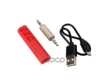 Bluetooth-Модулятор Aura Abt-903R Для Aux (Орг. Hands Free В Авт, Bluetooth V 3.0+Edr, Adp, 8 Ч.) AURA арт. ABT-903R