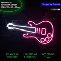 Неоновая светодиодная вывеска на стену, настенная неоновая лампа Гитара для дома и бизнеса, 60 х 37 см.