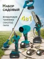 Садовый инструмент, секатор, пила аккумуляторная, воздуходув, тример садовый