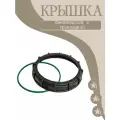 Крышка бензонасоса с прокладкой для автомобиля марки Renault