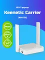 Маршрутизатор Keenetic Carrier kn-1721, двухдиапазонный, белый