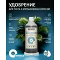 Удобрение BioBizz Bio-Heaven, органическое, комплексное, 0,5 л.