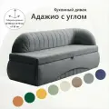 Кухонный раскладной диван Адажио с углом 190х78х67 см. правый, Коннект 82, прямой диван со спальным местом. Серый, Велюр