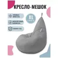 Кресло-мешок PUFON груша , размер XL , серый , материал дюспо