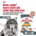 Влажный корм для котят Royal Canin Kitten, 4 шт. х 85 г (кусочки в желе)