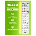 Пульт Huayu HL-1340E универсальные
