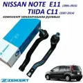 Комплект наконечников рулевых Zekkert для Ниссан Ноут E11 (2005-2013 г. в); Ниссан Тиида С11 (2007-2014 г. в.)/ Nissan Note E11, Nissan Tiida C11