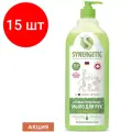 Комплект 15 шт, Мыло жидкое антибактериальное 1 л SYNERGETIC Лемонграсс и мята, антизапах, дозатор, 105101