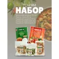 Набор для приготовления супа Том Ям, отборные ингредиенты из Тайланда