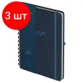 Комплект 3 шт, Записная книжка А5 96л, кожзам, на гребне, Greenwich Line Just start. Blue, твердая обложка, тиснение фольгой, с петлей для ручки