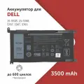Аккумулятор WDX0R для ноутбука Dell Vostro 5471 / 5481 / 5581 / Inspiron 13 7378 (3CRH3, T2JX4, FC92N) )
