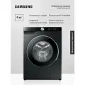 Стиральная машина Samsung WW90DG6U34LBLP, загрузка 9 кг, AI Ecobubble, стирка с паром, инверторный мотор, интеграция в умный дом, черный