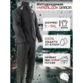 Hyperlook Дождевик раздельный Garda Man Черный XL