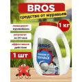 Средство от муравьев садовых порошок Bros 1000 г
