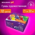 Гуашь BRAUBERG 192356, комплект 3 шт.